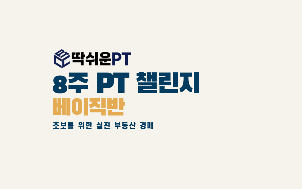 7일 완성 프로젝트