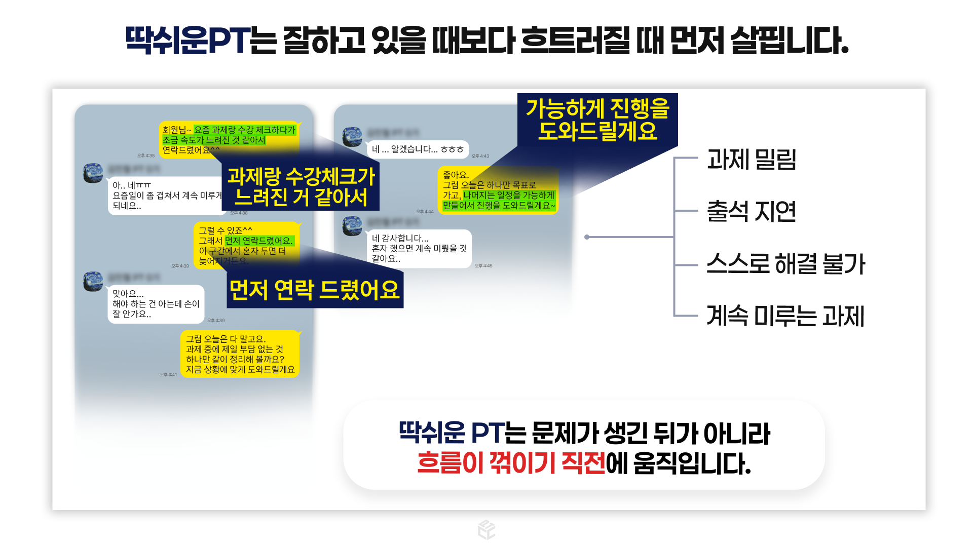 사례 1