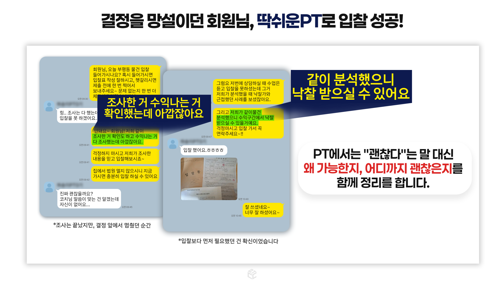 사례 3