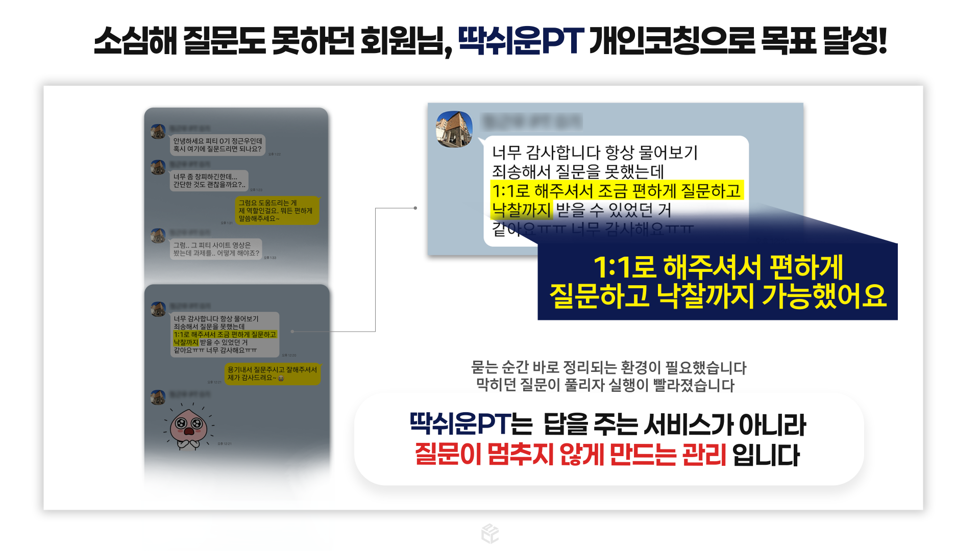 사례 4