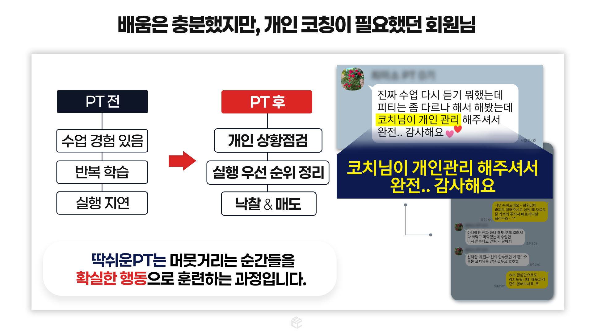 사례 5