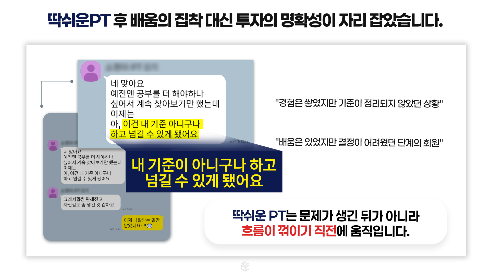 사례 6